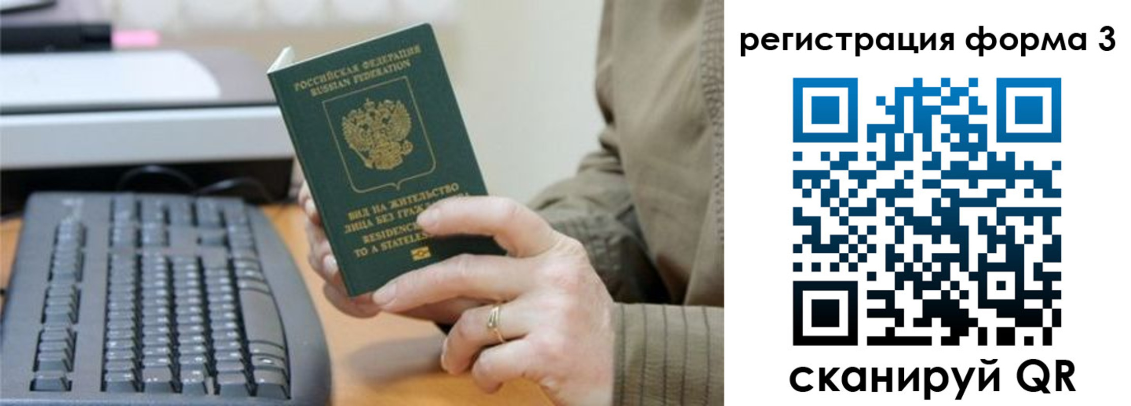 где прописаться в Адыгее