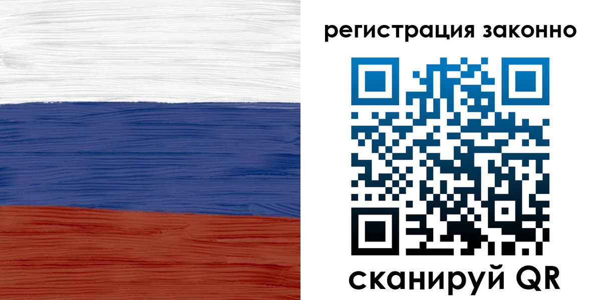 временная регистрация для школы в Адыгее